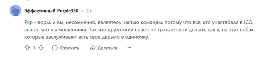pointpay отзывы pointpay отзывы