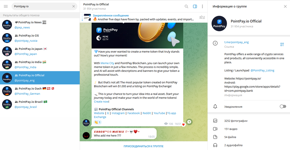 pointpay отзывы pointpay отзывы