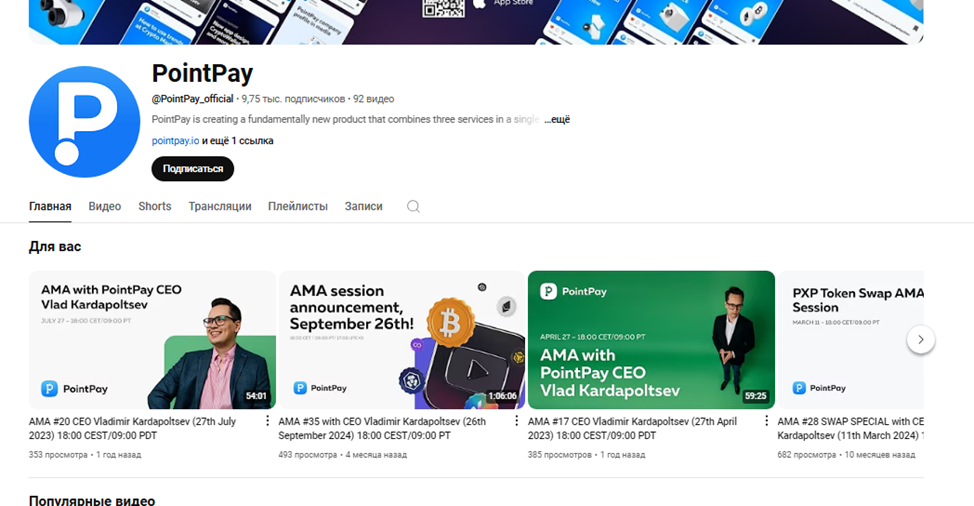 pointpay отзывы pointpay отзывы