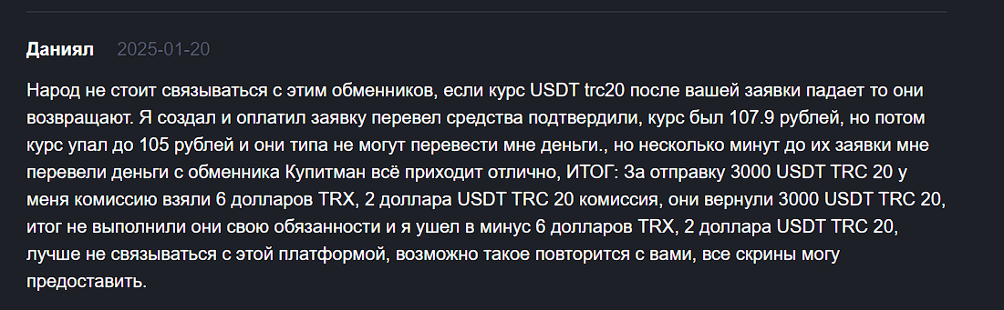 Poneymoney Poneymoney