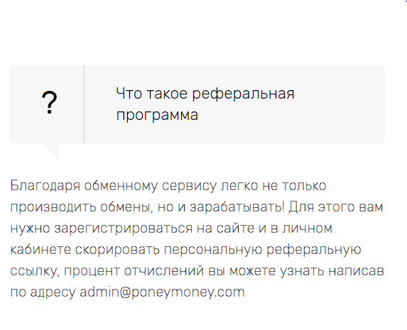 poneymoney poneymoney