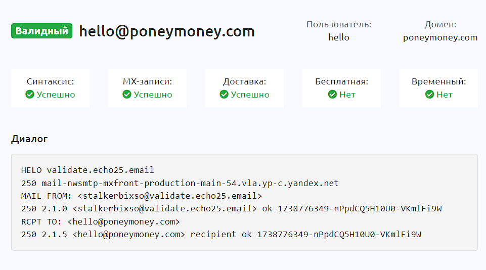 Poneymoney Poneymoney
