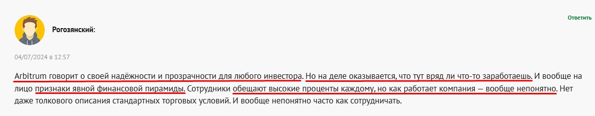 pr arbitroom pr arbitroom