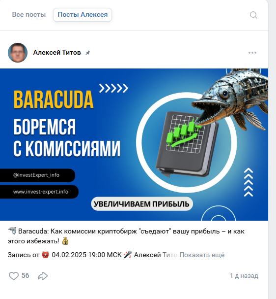 приложение Инвест Эксперт отзывы приложение Инвест Эксперт отзывы