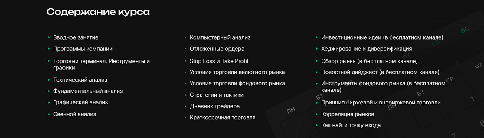 profifromzero ru profifromzero ru