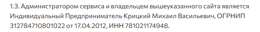 профитминт отзывы профитминт отзывы