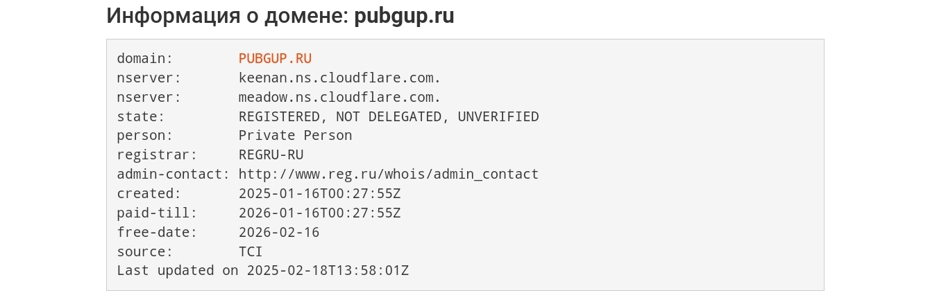 pubg up развод pubg up развод