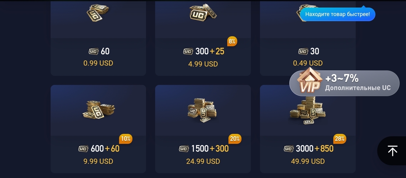 pubgup отзывы pubgup отзывы