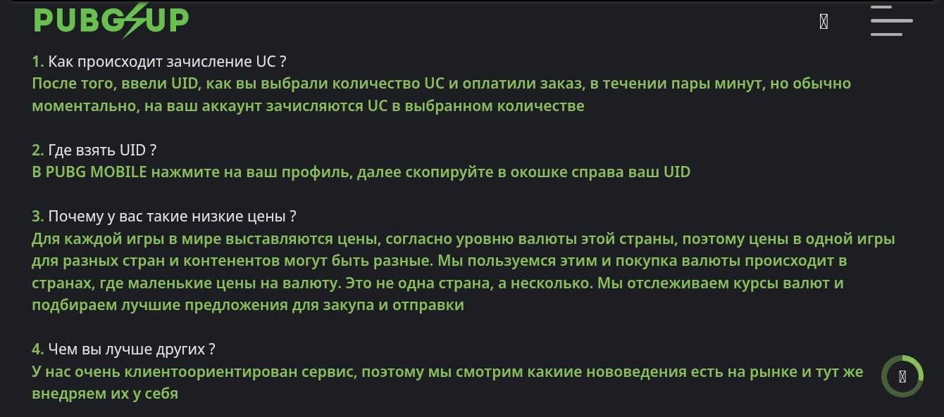 pubgup ru pubgup ru