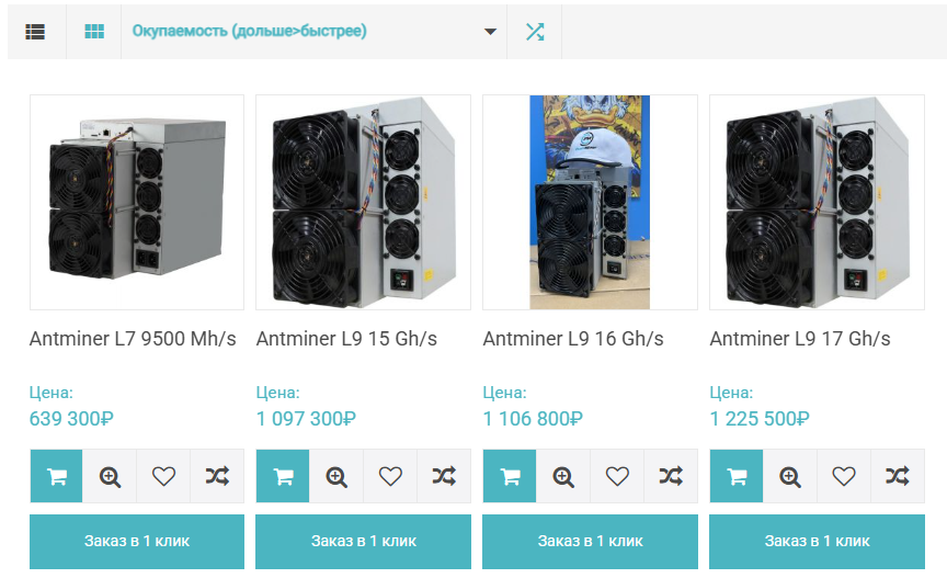 pushminer ru pushminer ru