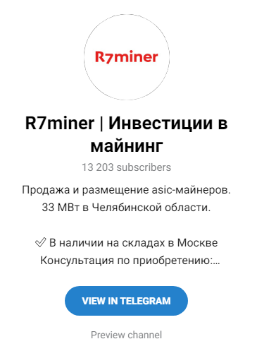 r7miner r7miner
