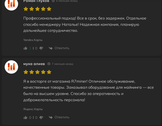r7miner отзывы r7miner отзывы