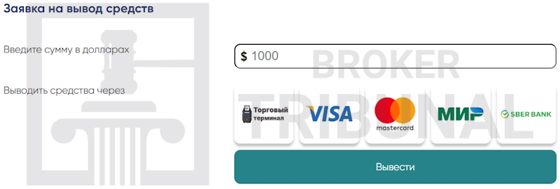 Rbcinv Intl брокер Rbcinv Intl брокер