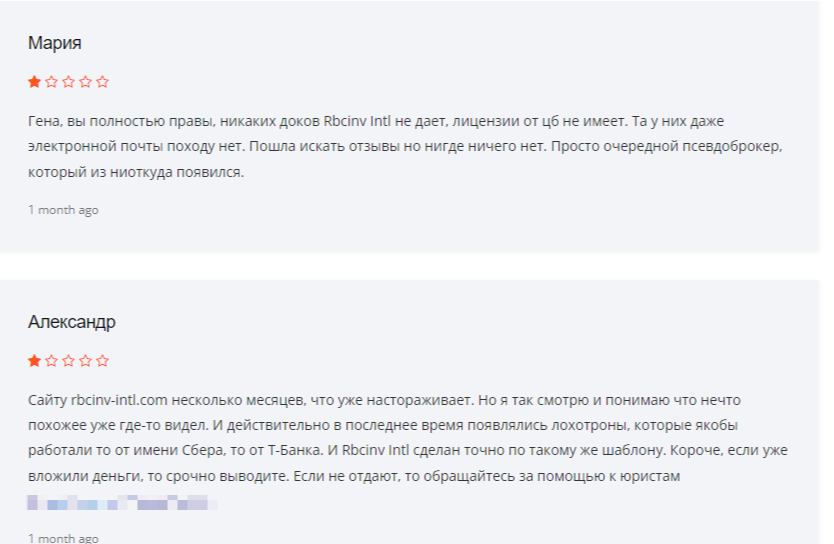 Rbcinv Intl Com Rbcinv Intl Com