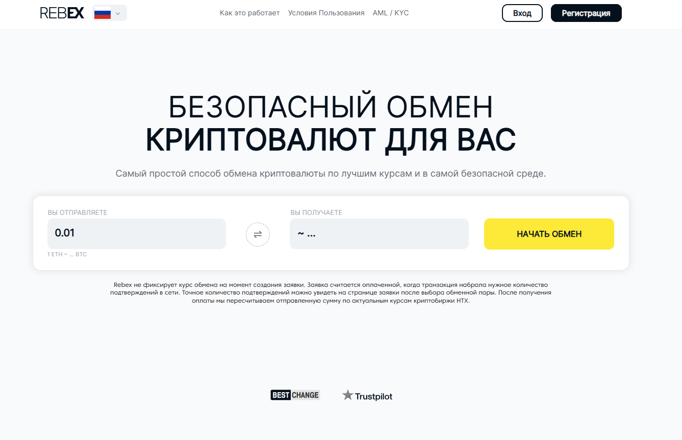 rebex rebex