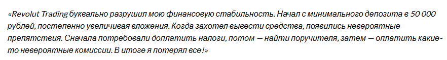 revolut trading revolut trading