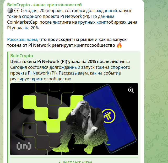 ru beincrypto com ru beincrypto com