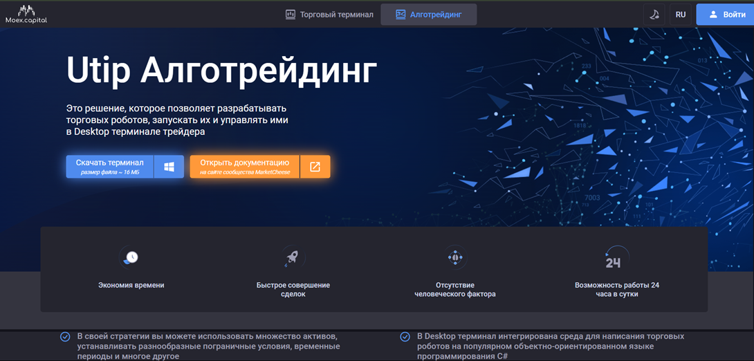 rumoex rumoex