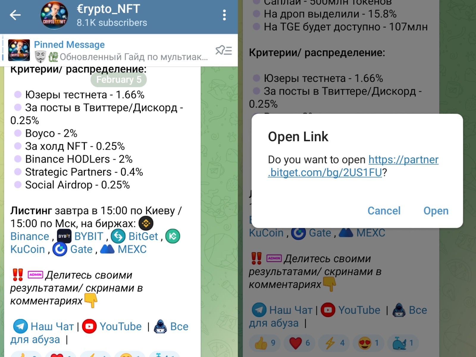 €rypto NFT €rypto NFT