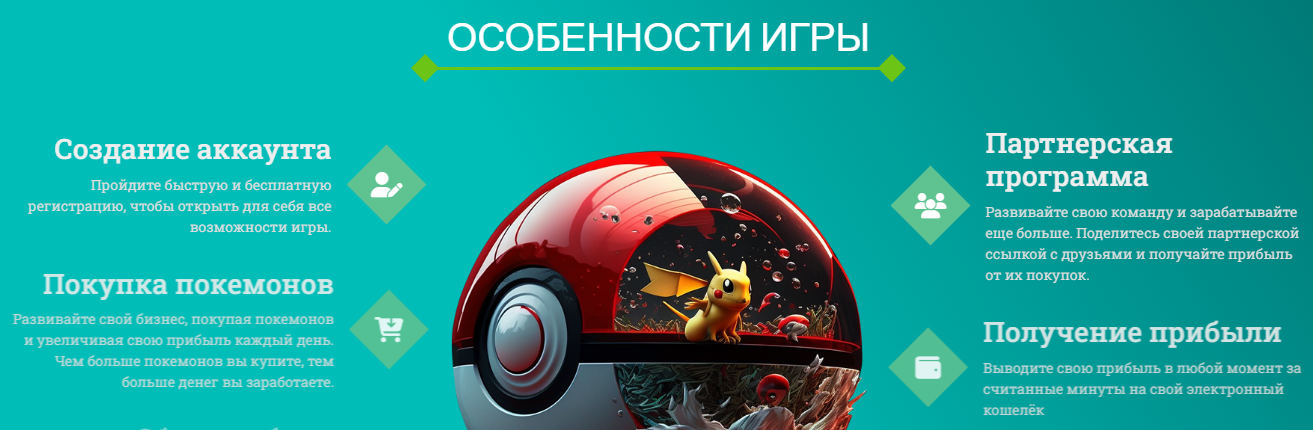 saurex заработок saurex заработок