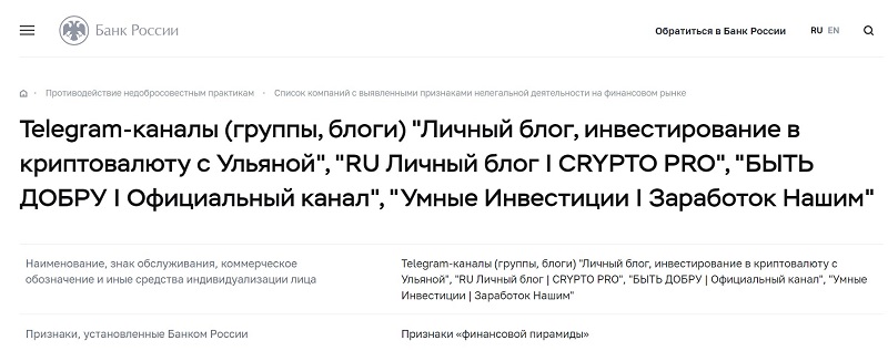 савельева наталья сергеевна умные инвестиции отзывы савельева наталья сергеевна умные инвестиции отзывы