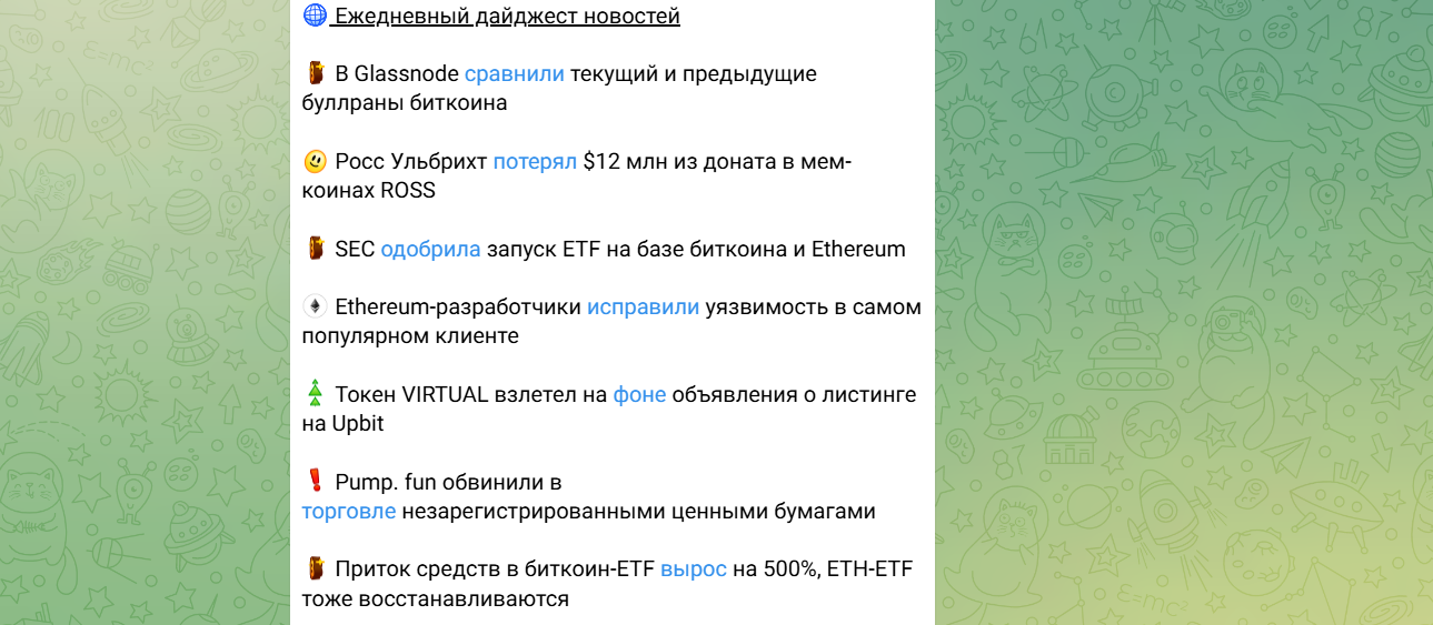 sercrypto sercrypto