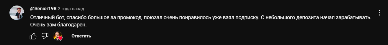 sercrypto bot sercrypto bot