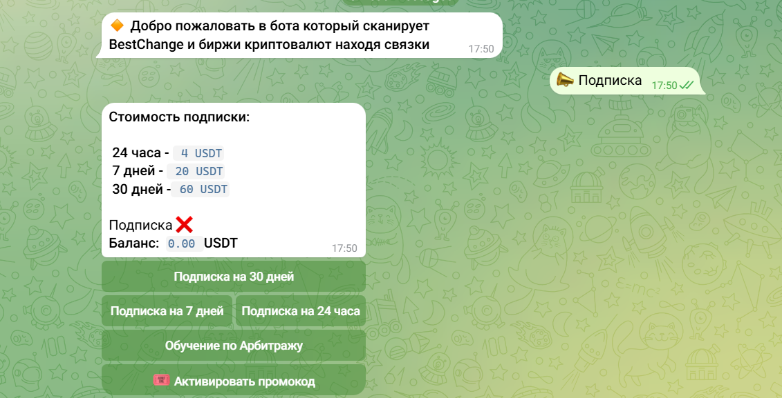 sercryptosc sercryptosc