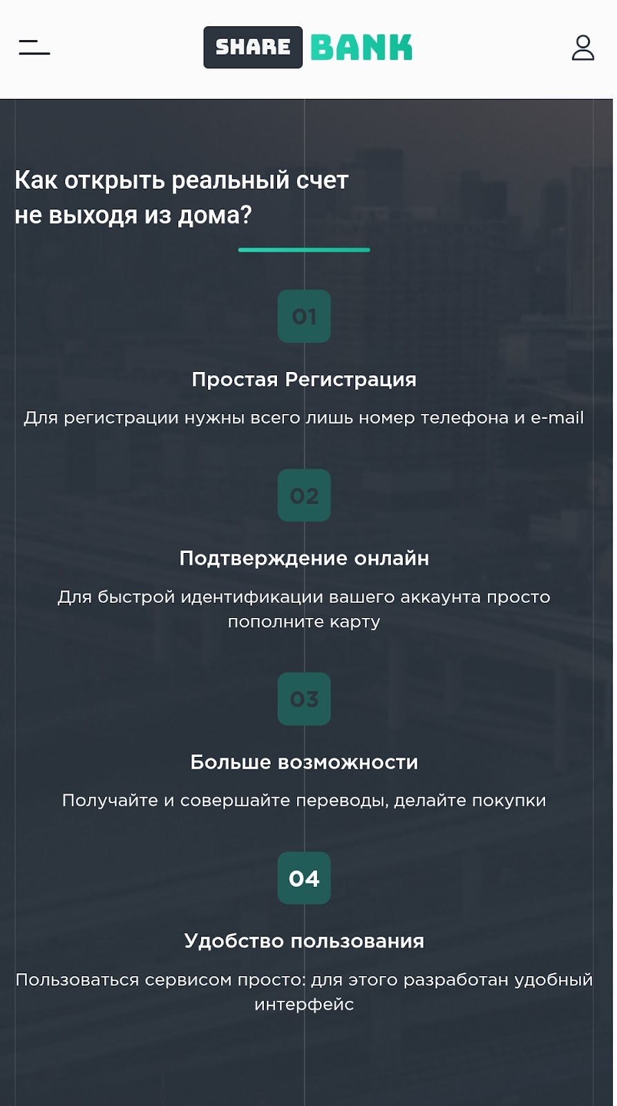 share bank отзывы share bank отзывы