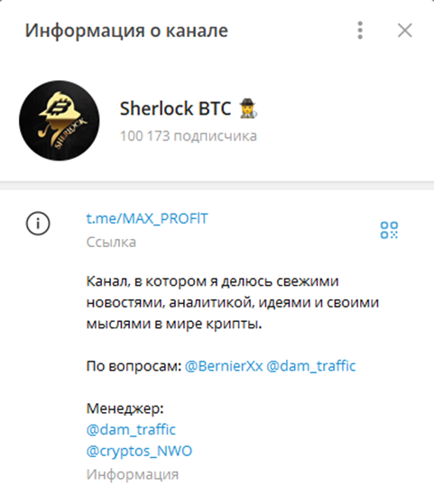 Sherlock BTC Sherlock BTC