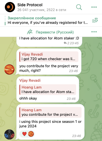 side protocol криптовалюта listing side protocol криптовалюта listing