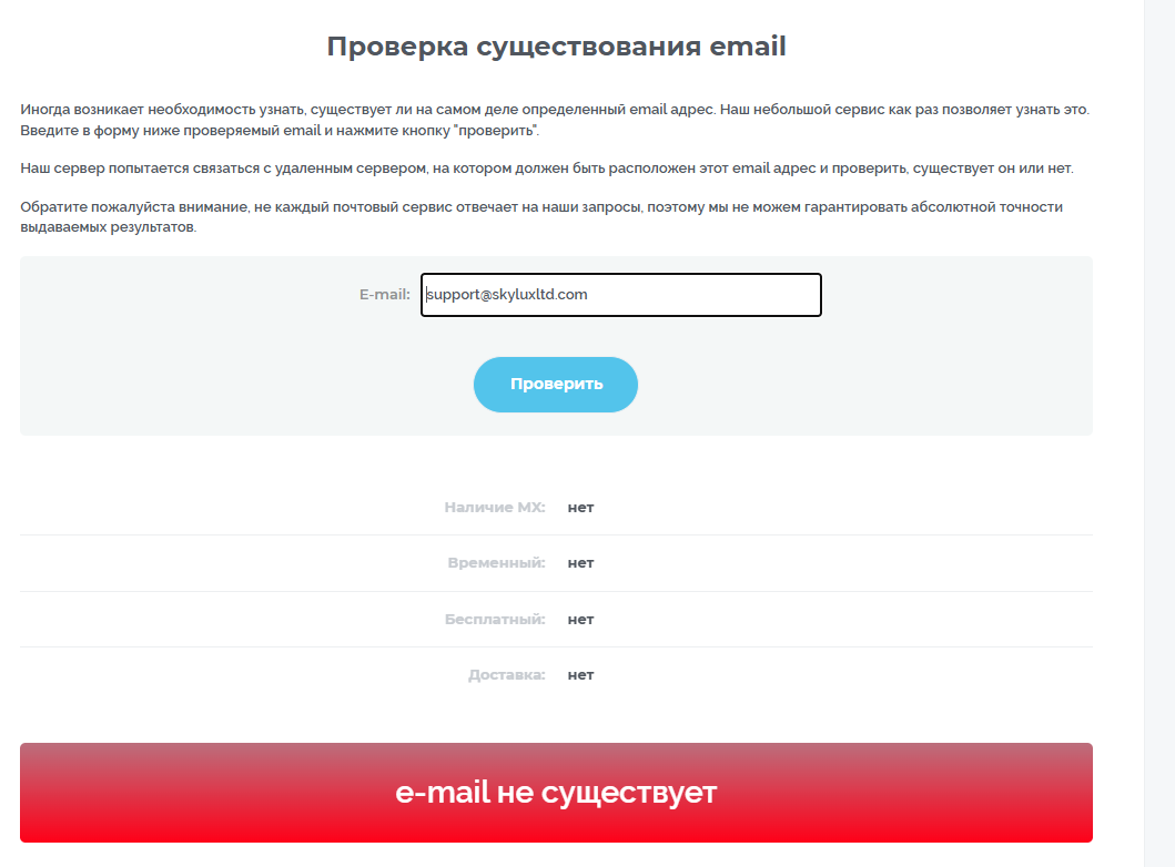 sky luxury limited брокер sky luxury limited брокер