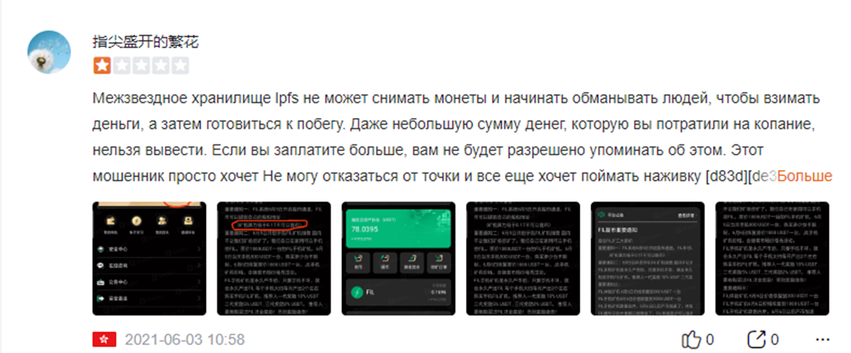 slex биржа отзывы slex биржа отзывы