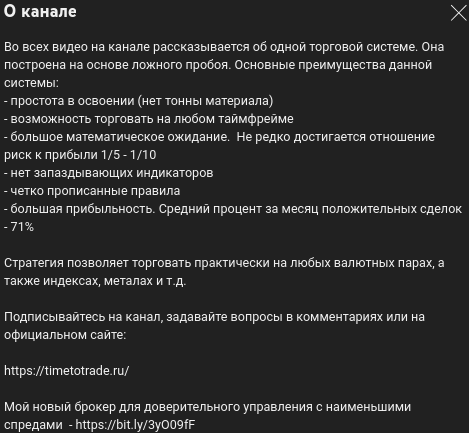 smart money обучение виталий громов отзывы smart money обучение виталий громов отзывы