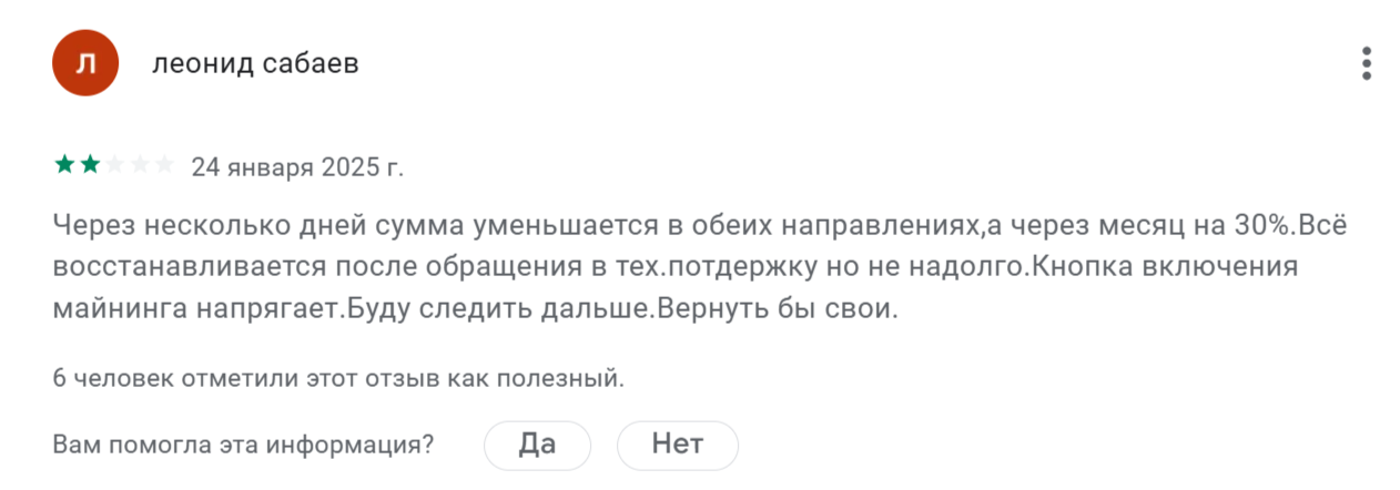ст пул отзывы ст пул отзывы