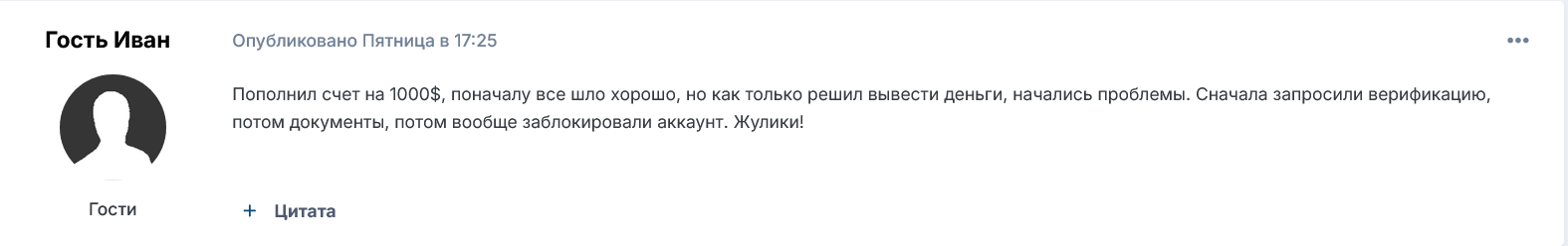 stockwallet trade отзывы stockwallet trade отзывы