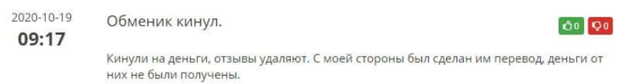 support eurobit cc support eurobit cc