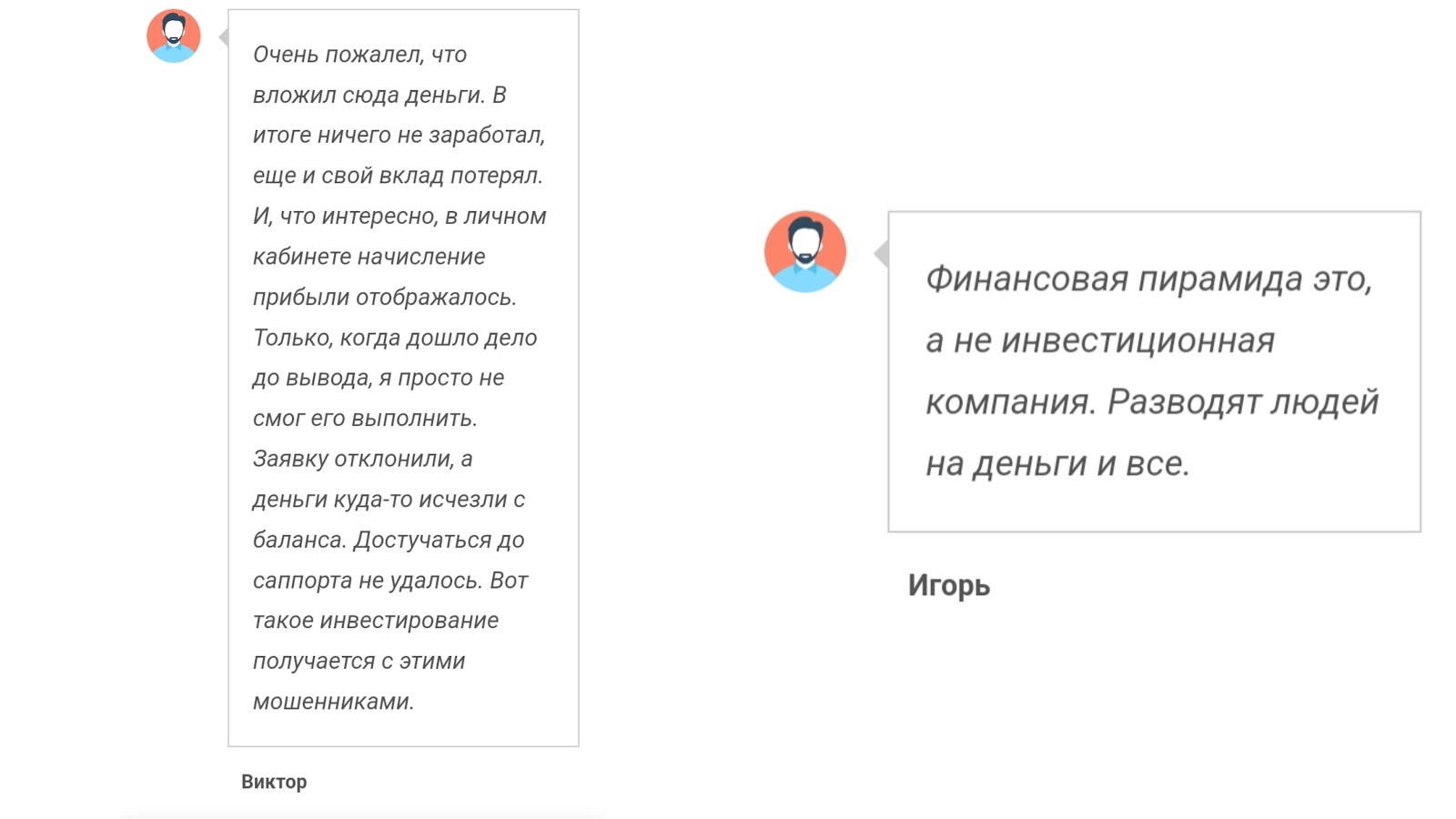 support swancapital group com support swancapital group com