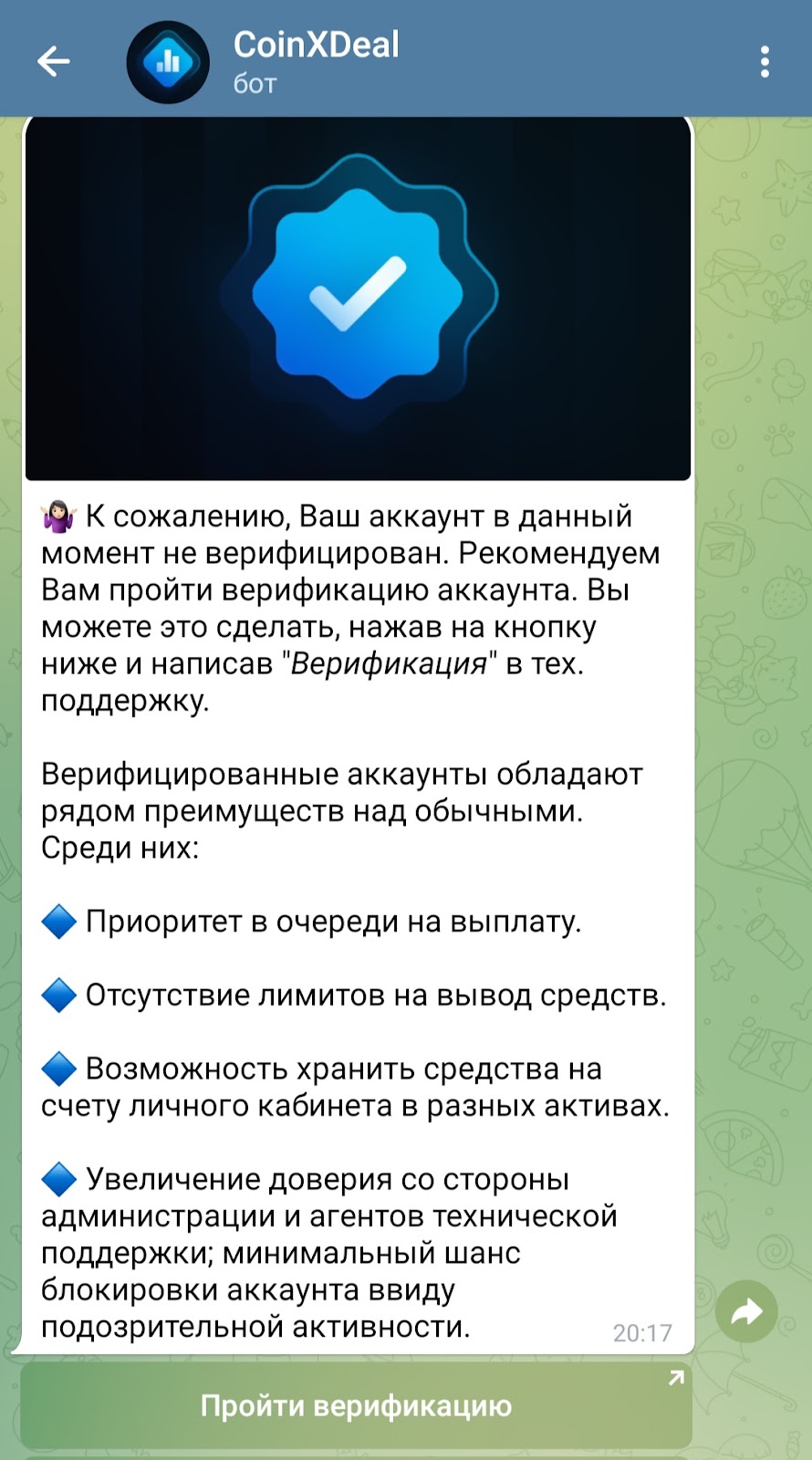 support trade телеграмм отзывы support trade телеграмм отзывы