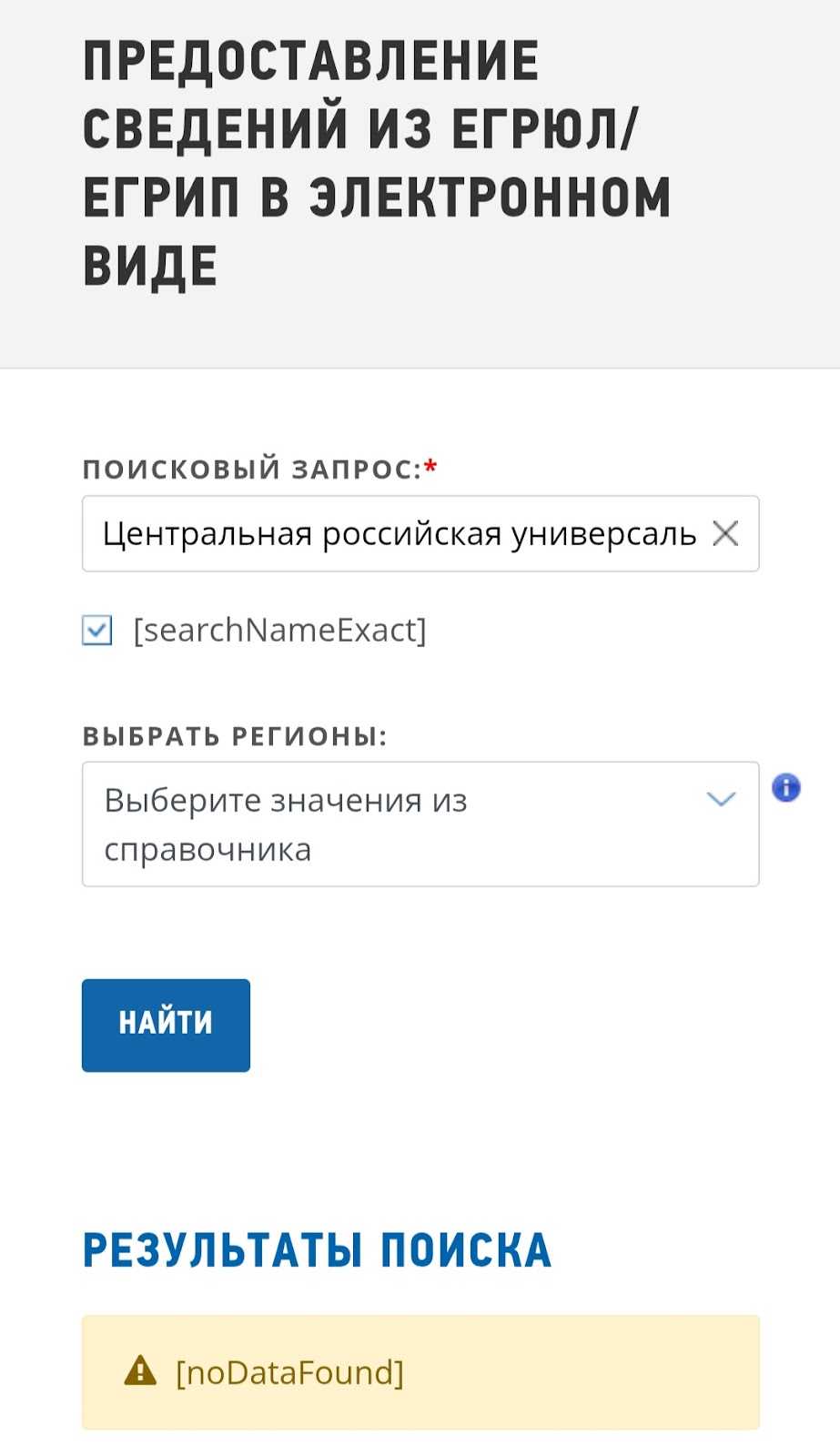 support trade телеграмм отзывы support trade телеграмм отзывы