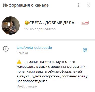 света доларс света доларс