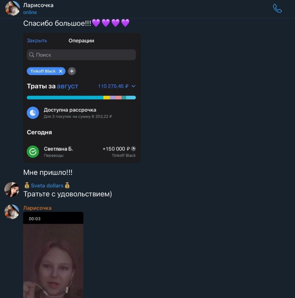 sveta dollars скам sveta dollars скам