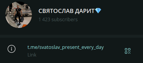святослав дарит святослав дарит