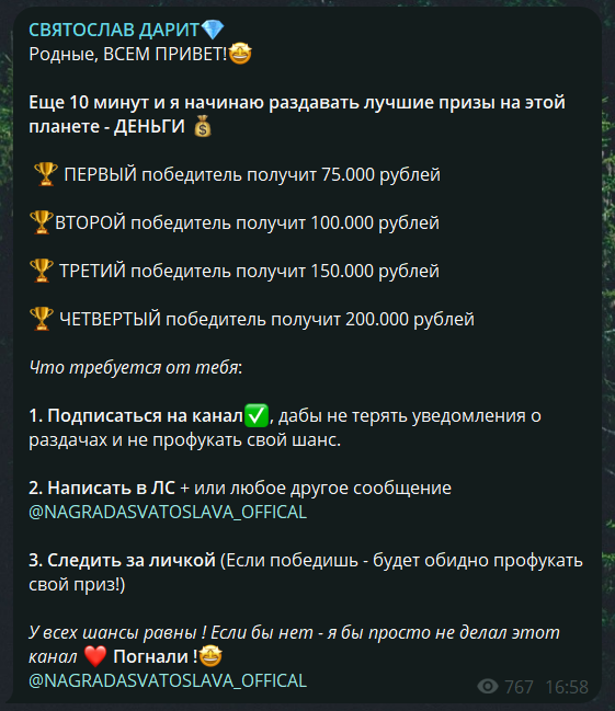 святослав дарит отзывы святослав дарит отзывы