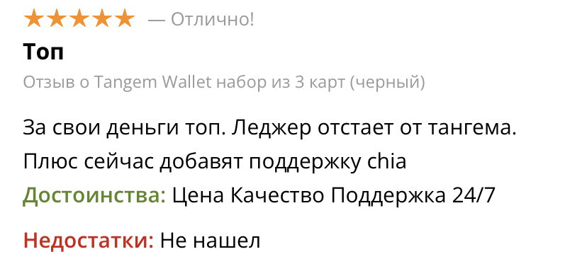 tangem 2 0 кошелек как пользовааться tangem 2 0 кошелек как пользовааться
