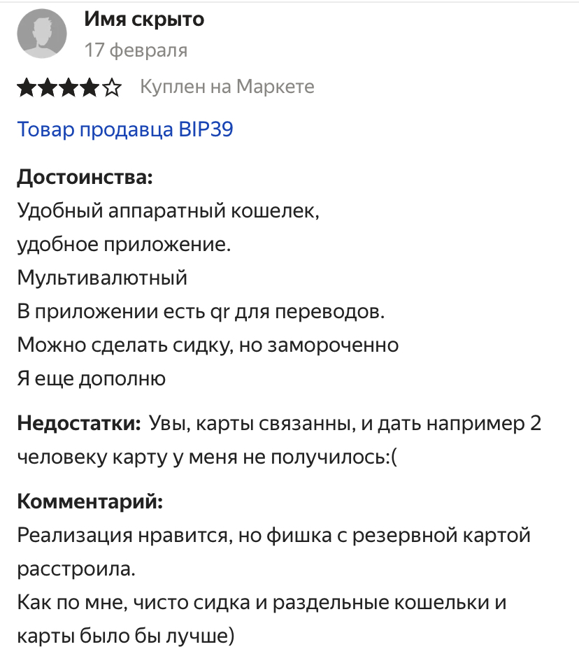 tangem ru tangem ru