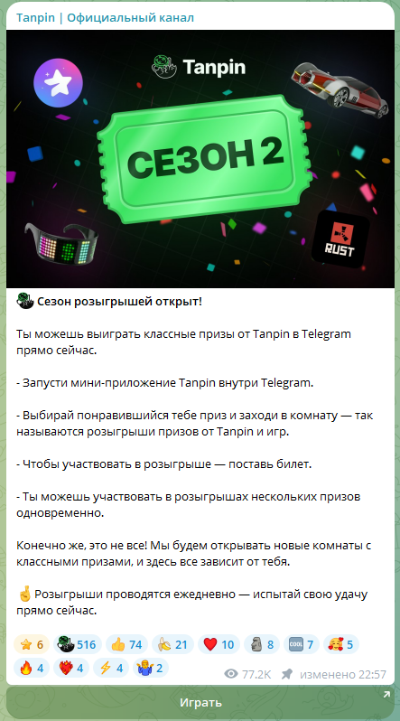 tanpin io black russia tanpin io black russia