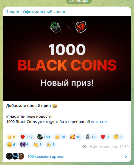 tanpin io блэк раша tanpin io блэк раша