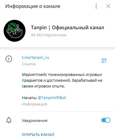 танпин ио блэк раша танпин ио блэк раша