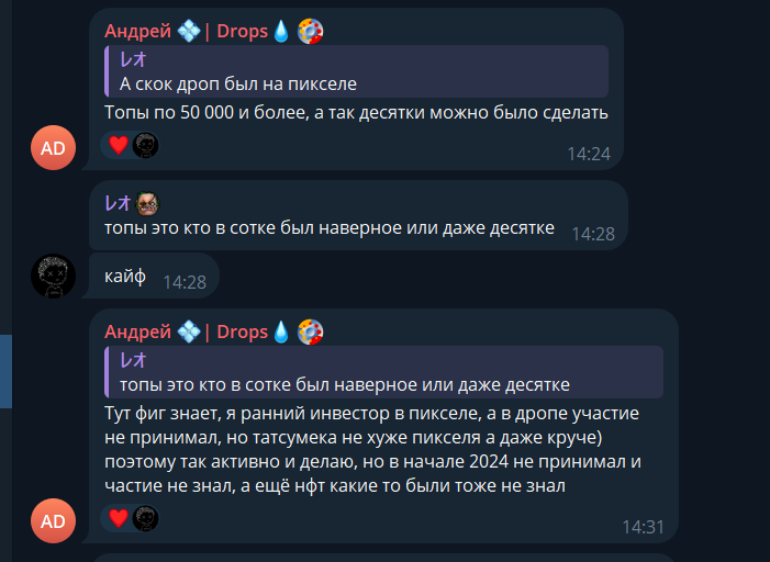 tatsumeeko обзор tatsumeeko обзор
